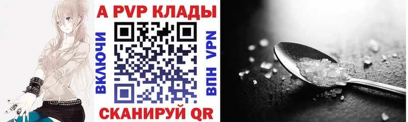 omg маркетплейс  Светлогорск  Alpha-PVP мука 
