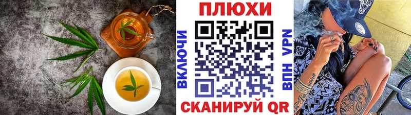 omg зеркало  Светлогорск  Печенье с ТГК марихуана  даркнет сайт 