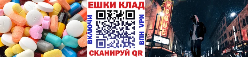 ссылка на мегу вход  Светлогорск  мориарти Telegram  ЭКСТАЗИ 280мг 