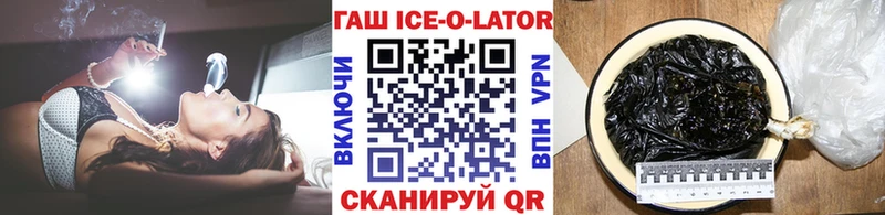 продажа наркотиков  Светлогорск  ссылка на мегу рабочий сайт  ГАШИШ VHQ 