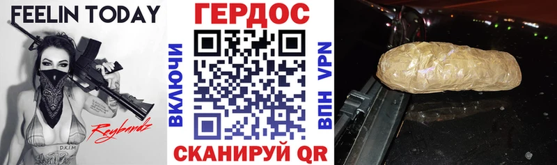 blacksprut сайт  дарнет шоп  Светлогорск  ГЕРОИН афганец 