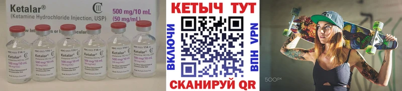 hydra рабочий сайт  Светлогорск  КЕТАМИН VHQ 