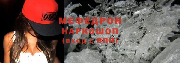 ALPHA-PVP Армянск