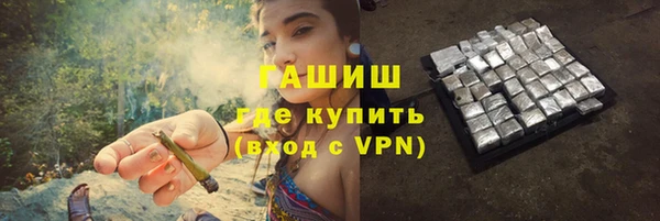 бутик Арсеньев