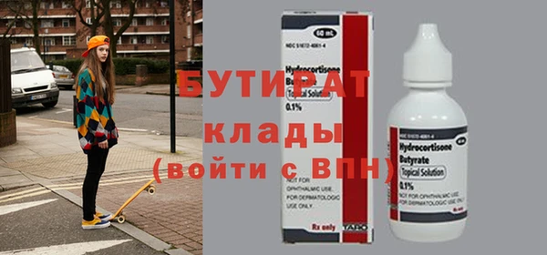 ALPHA-PVP Армянск