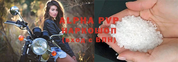 тгк Осинники