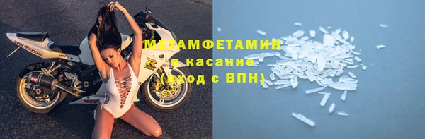 ALPHA-PVP Армянск