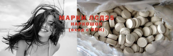 ALPHA-PVP Армянск