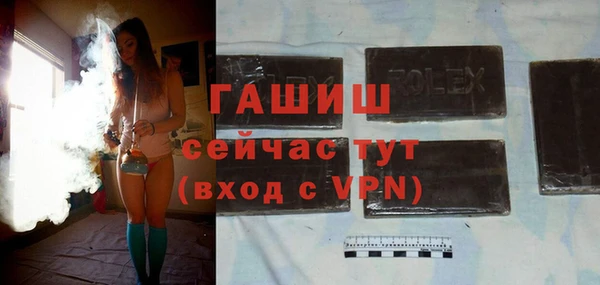 ALPHA-PVP Армянск