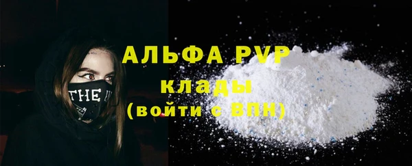бутик Арсеньев