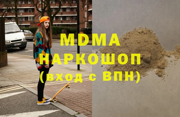 бутик Арсеньев