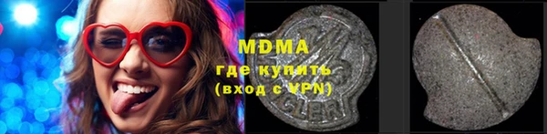 бутик Арсеньев