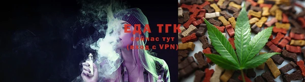 бутик Арсеньев