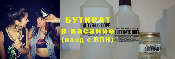 ALPHA-PVP Армянск