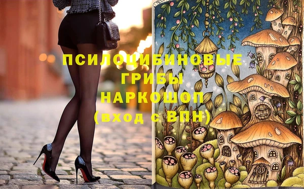 бутик Арсеньев