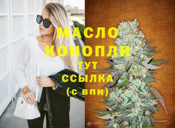 ALPHA-PVP Армянск