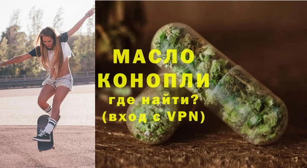 бутик Арсеньев