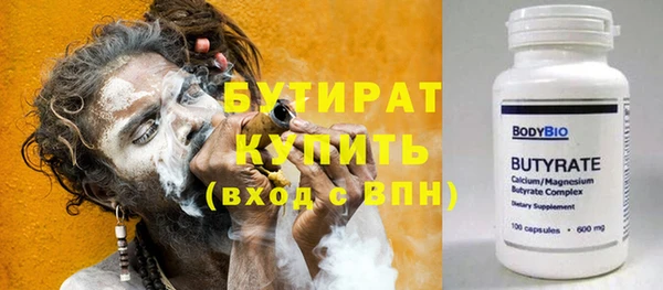 ALPHA-PVP Армянск