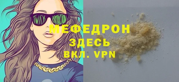 ALPHA-PVP Армянск