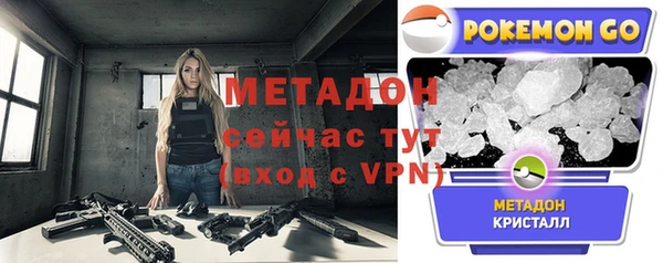 ALPHA-PVP Армянск