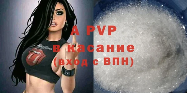 бутик Арсеньев