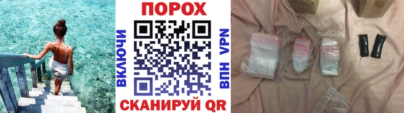 МЕТАМФЕТАМИН пудра Светлогорск
