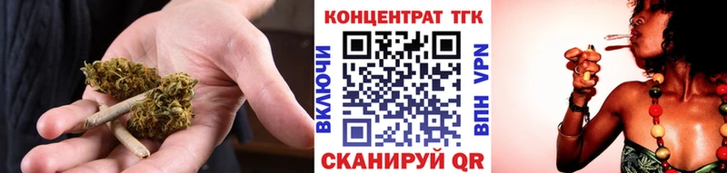 ТГК вейп  Светлогорск 